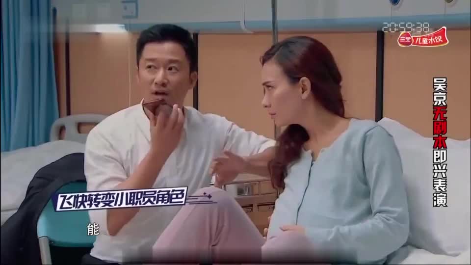 我为即兴喜剧打call  你乐呵了不