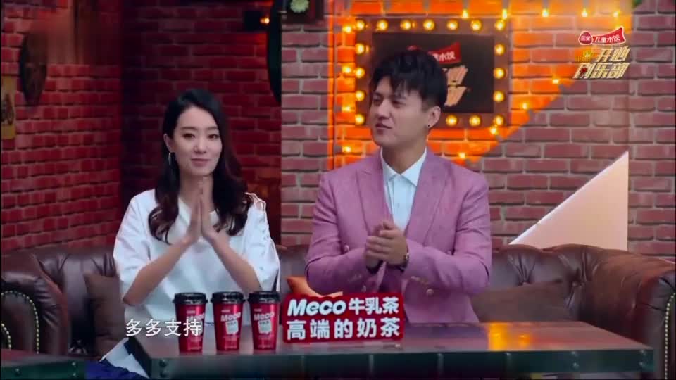 我为即兴喜剧打call  你乐呵了不