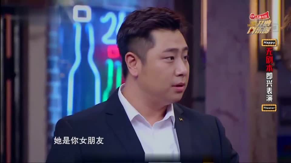 我为即兴喜剧打call  你乐呵了不