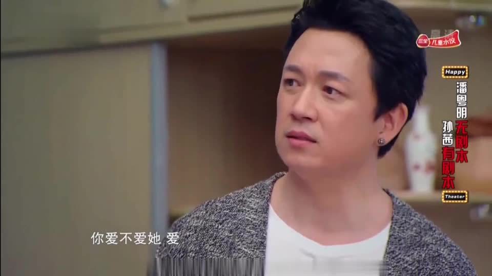 我为即兴喜剧打call  你乐呵了不