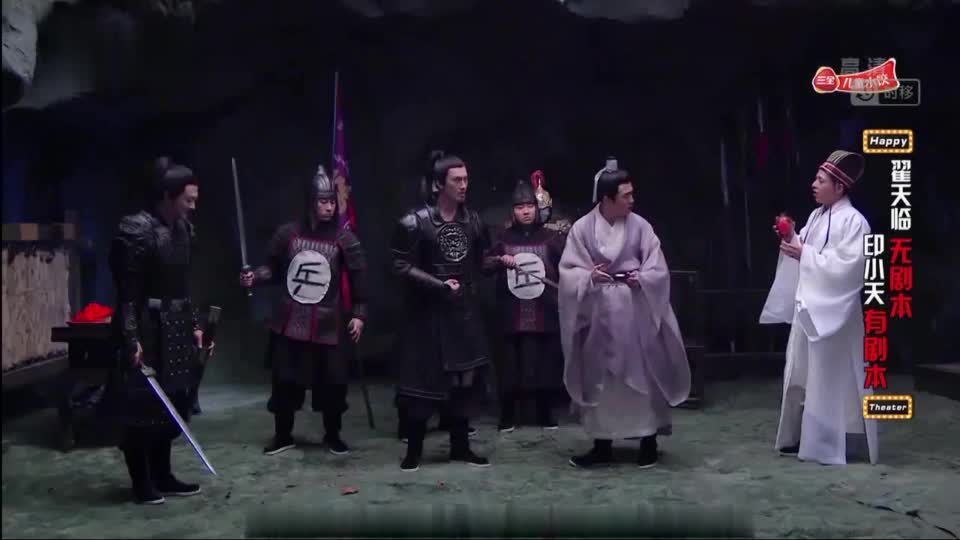 我为即兴喜剧打call  你乐呵了不