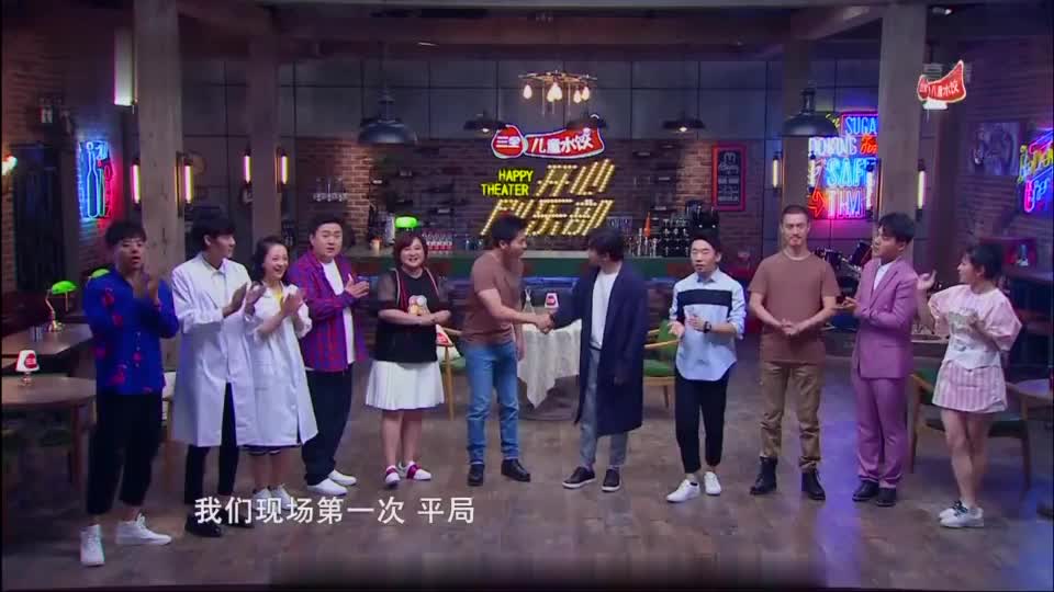 我为即兴喜剧打call  你乐呵了不