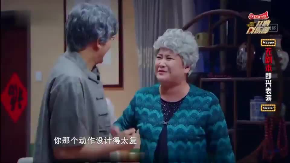 我为即兴喜剧打call  你乐呵了不