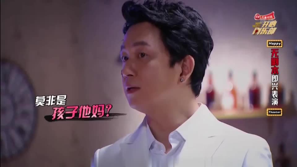 我为即兴喜剧打call  你乐呵了不