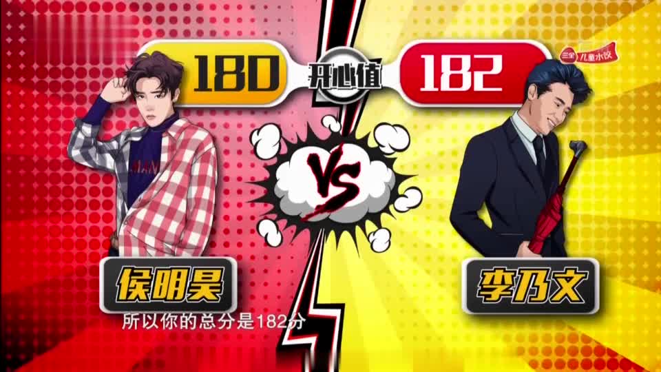 我为即兴喜剧打call  你乐呵了不