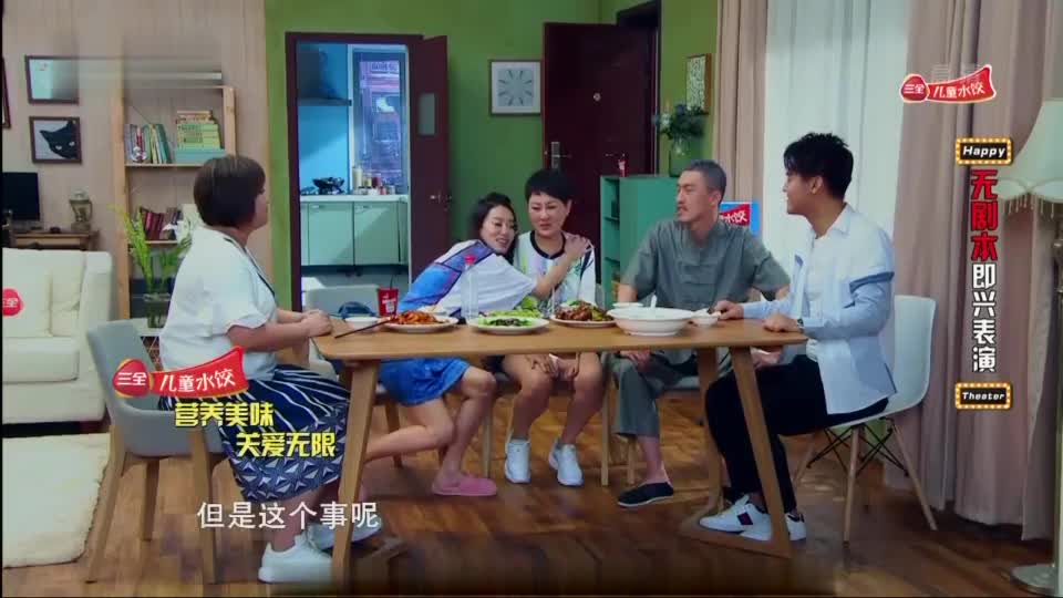 我为即兴喜剧打call  你乐呵了不