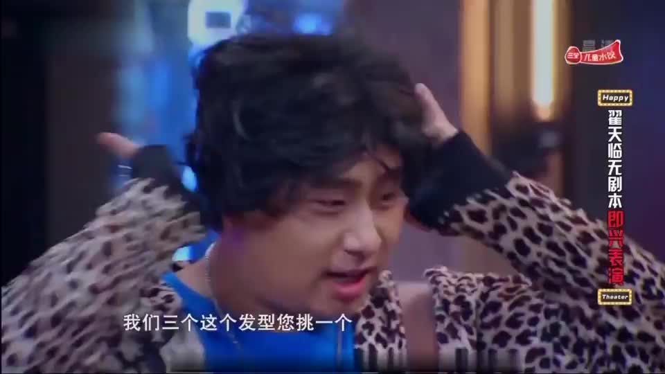 我为即兴喜剧打call  你乐呵了不