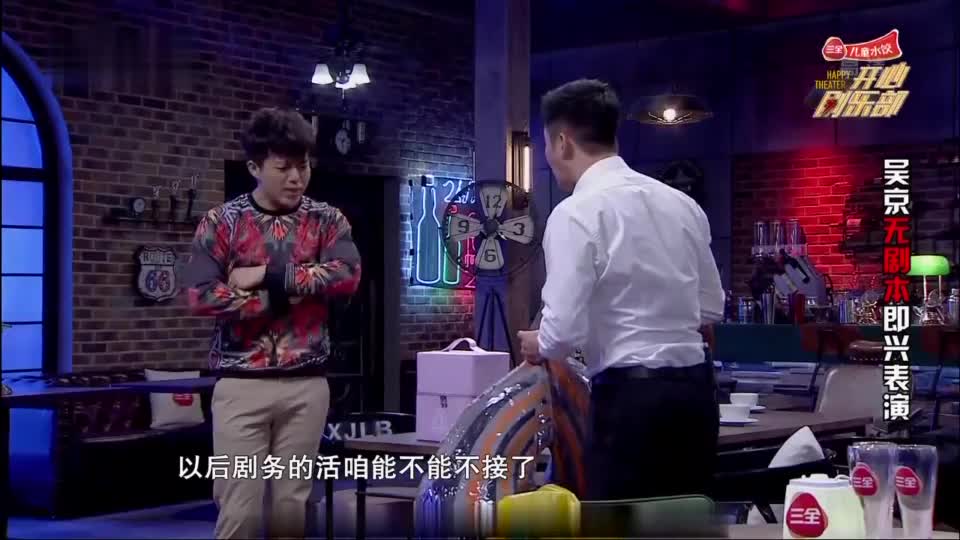 我为即兴喜剧打call  你乐呵了不