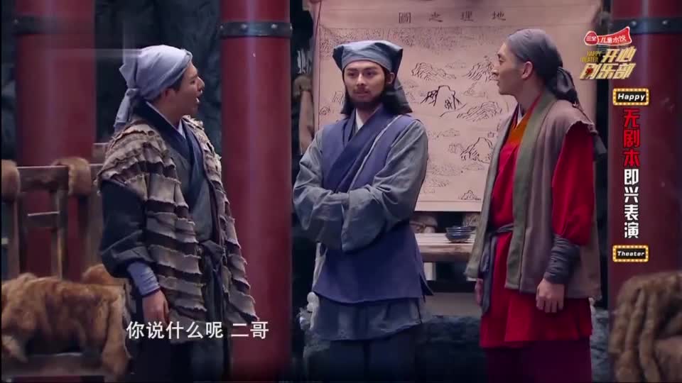 我为即兴喜剧打call  你乐呵了不