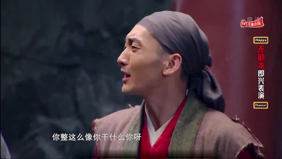 我为即兴喜剧打call  你乐呵了不