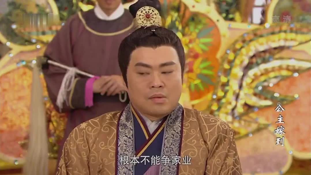 《公主嫁到》剧情多上头？情节爽感拉满！