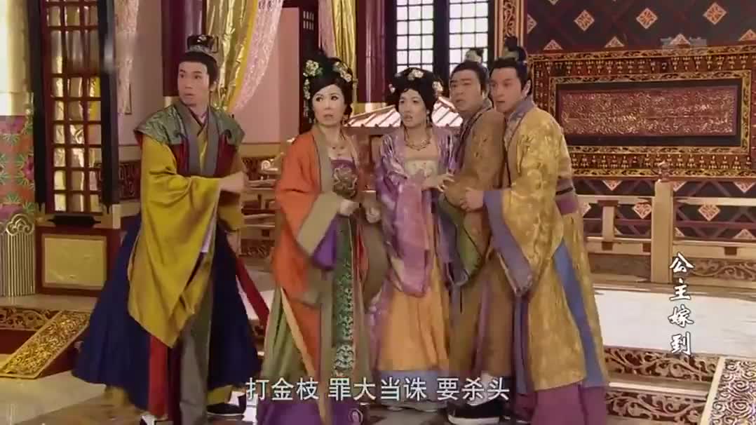 《公主嫁到》剧情多上头？情节爽感拉满！