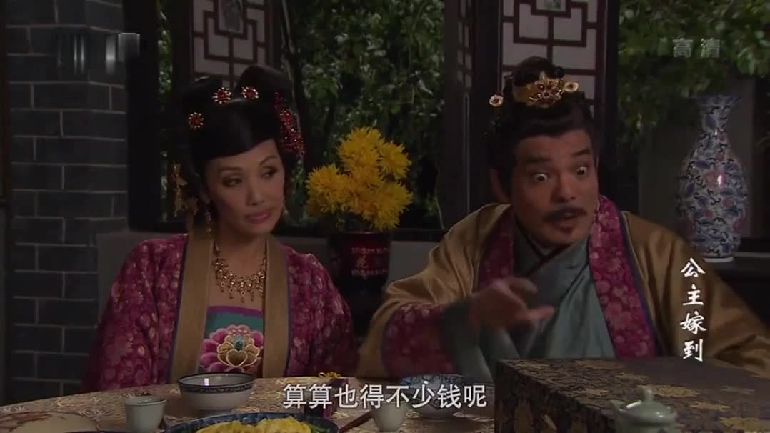 《公主嫁到》剧情多上头？情节爽感拉满！