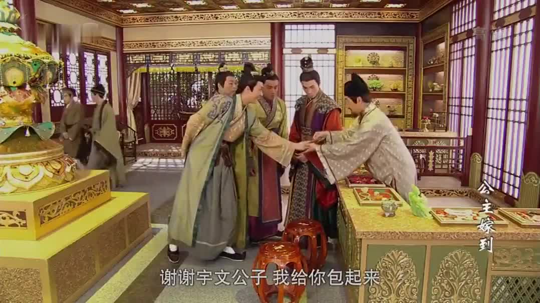《公主嫁到》剧情多上头？情节爽感拉满！
