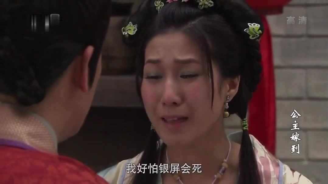 《公主嫁到》剧情多上头？情节爽感拉满！