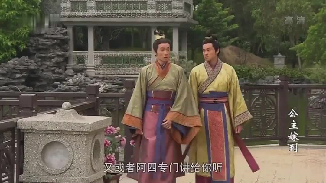 《公主嫁到》剧情多上头？情节爽感拉满！