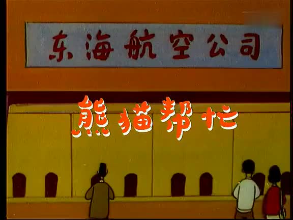小时候就怀疑他是不是他爸爸的孩子