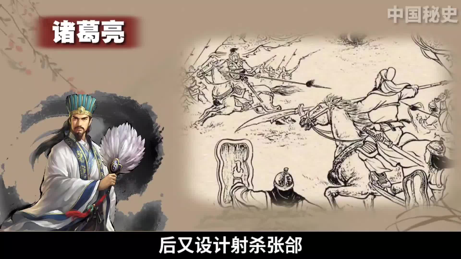 【秘史记录】从秦始皇到汉武帝