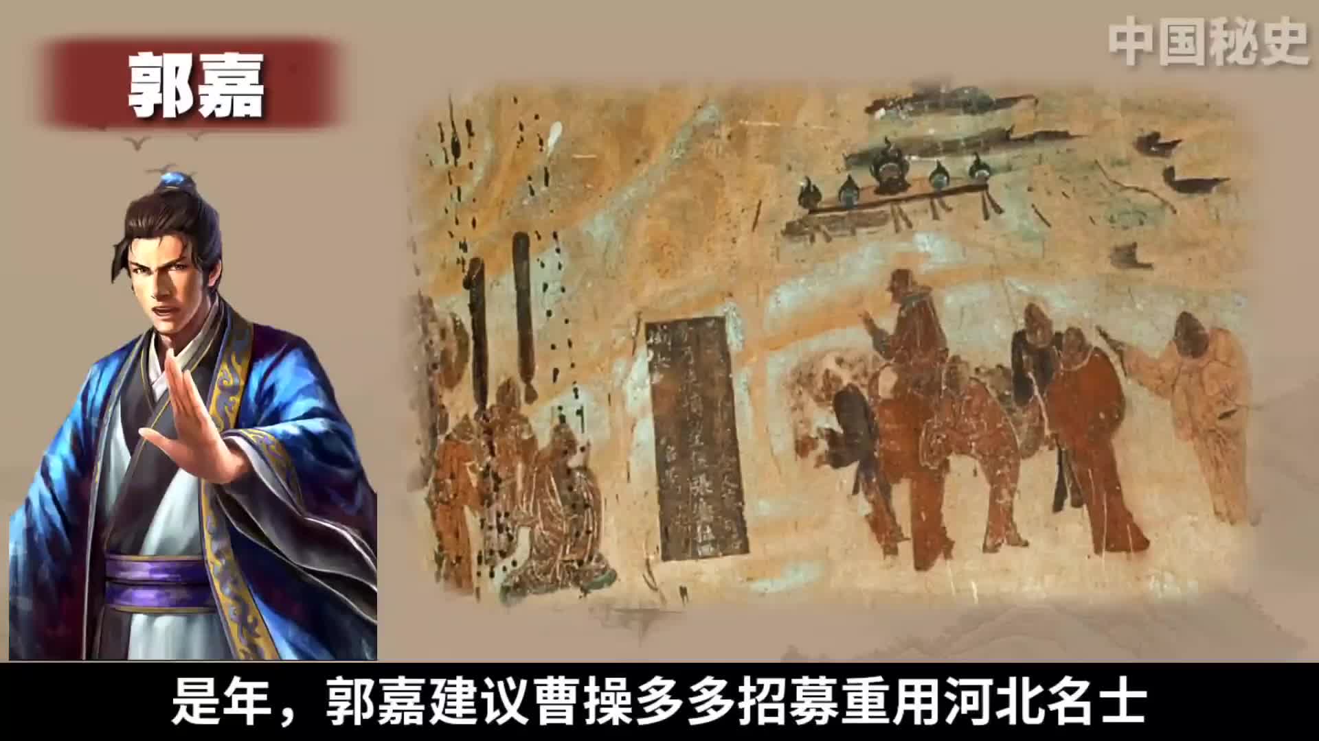 【秘史记录】从秦始皇到汉武帝