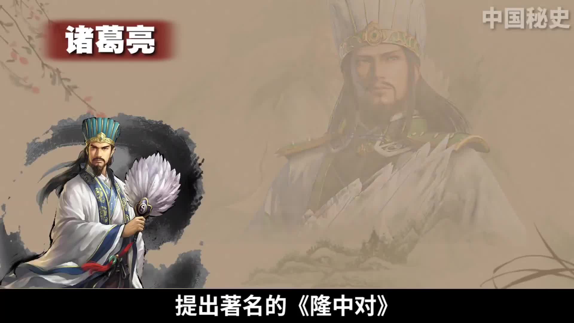 【秘史记录】从秦始皇到汉武帝