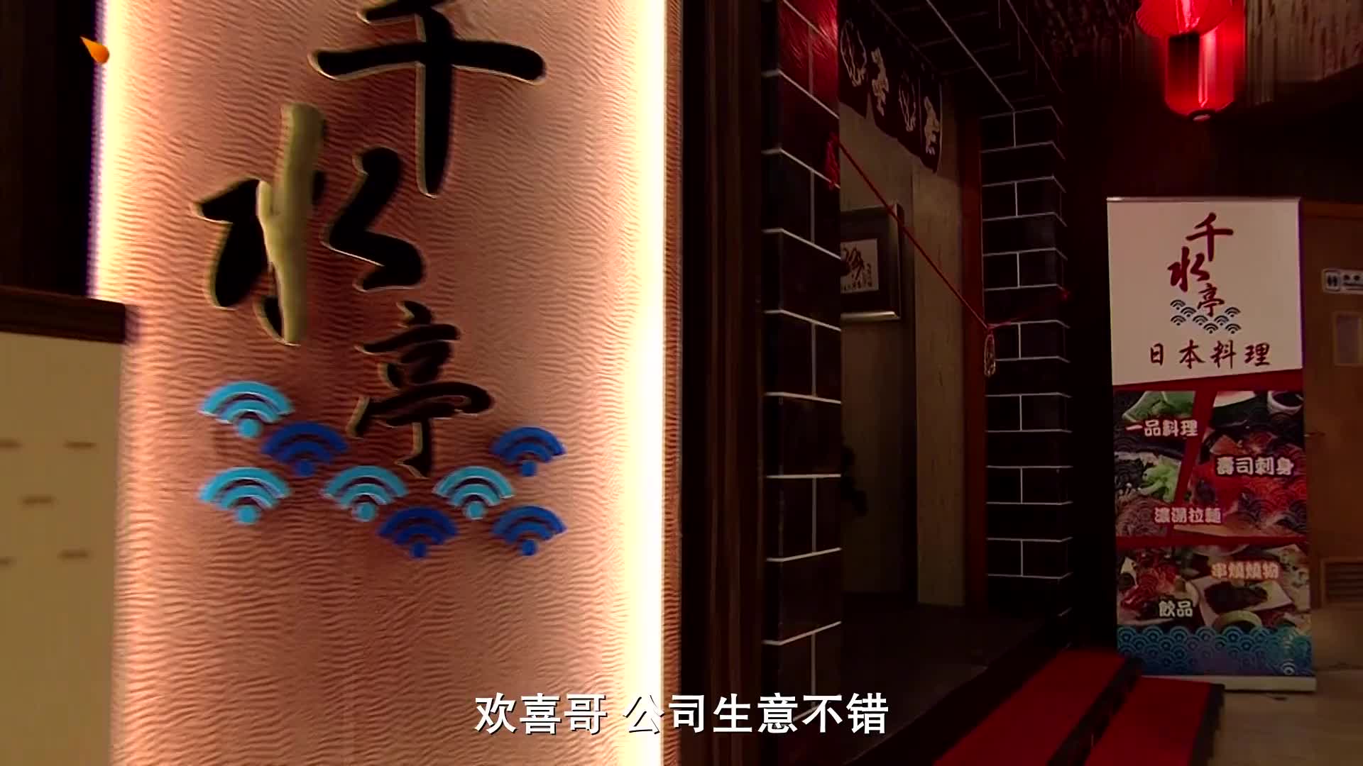 欢喜哥 永远怀念你
