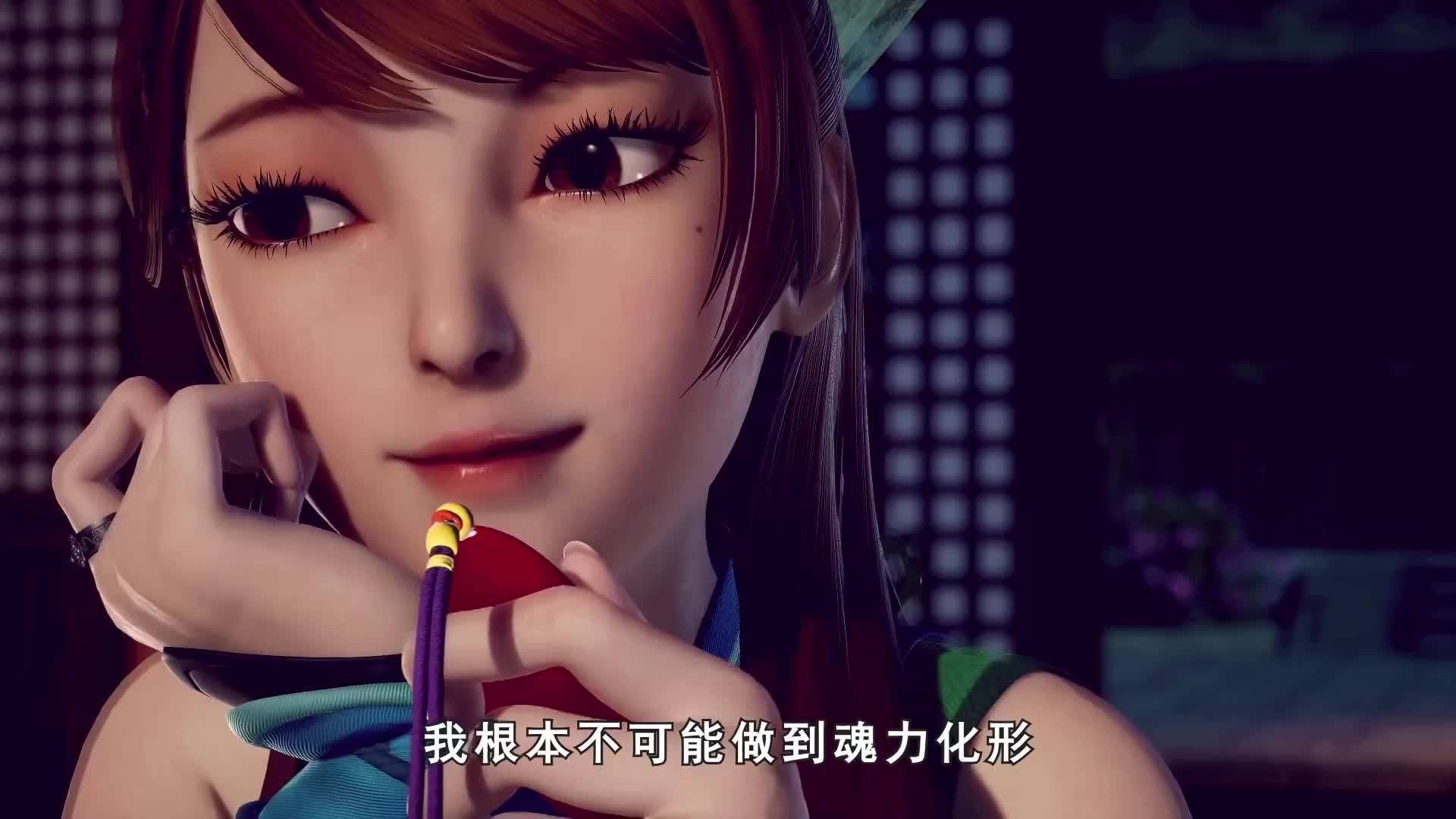 妖神记 聂离后宫传