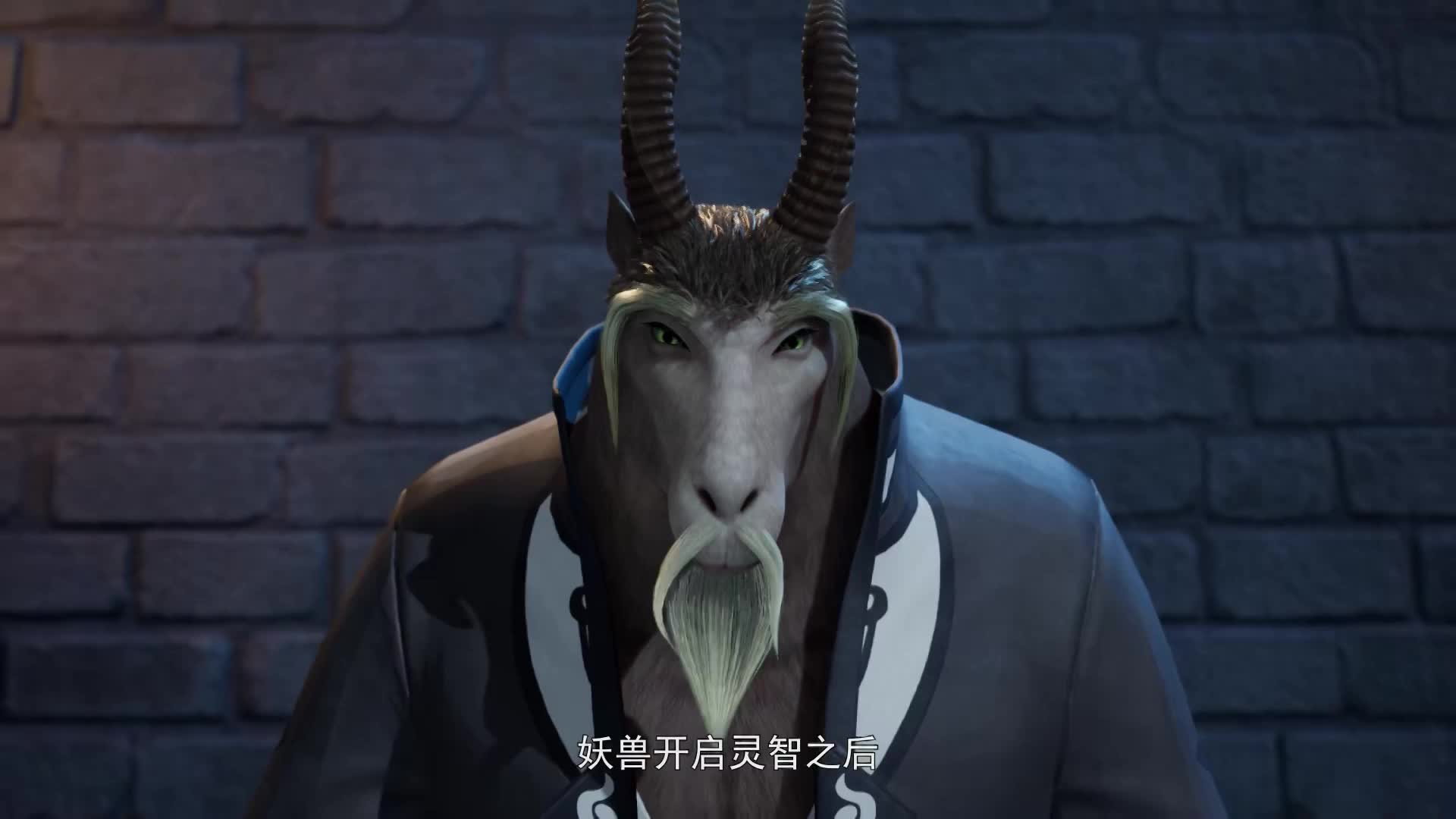 妖神记 聂离后宫传