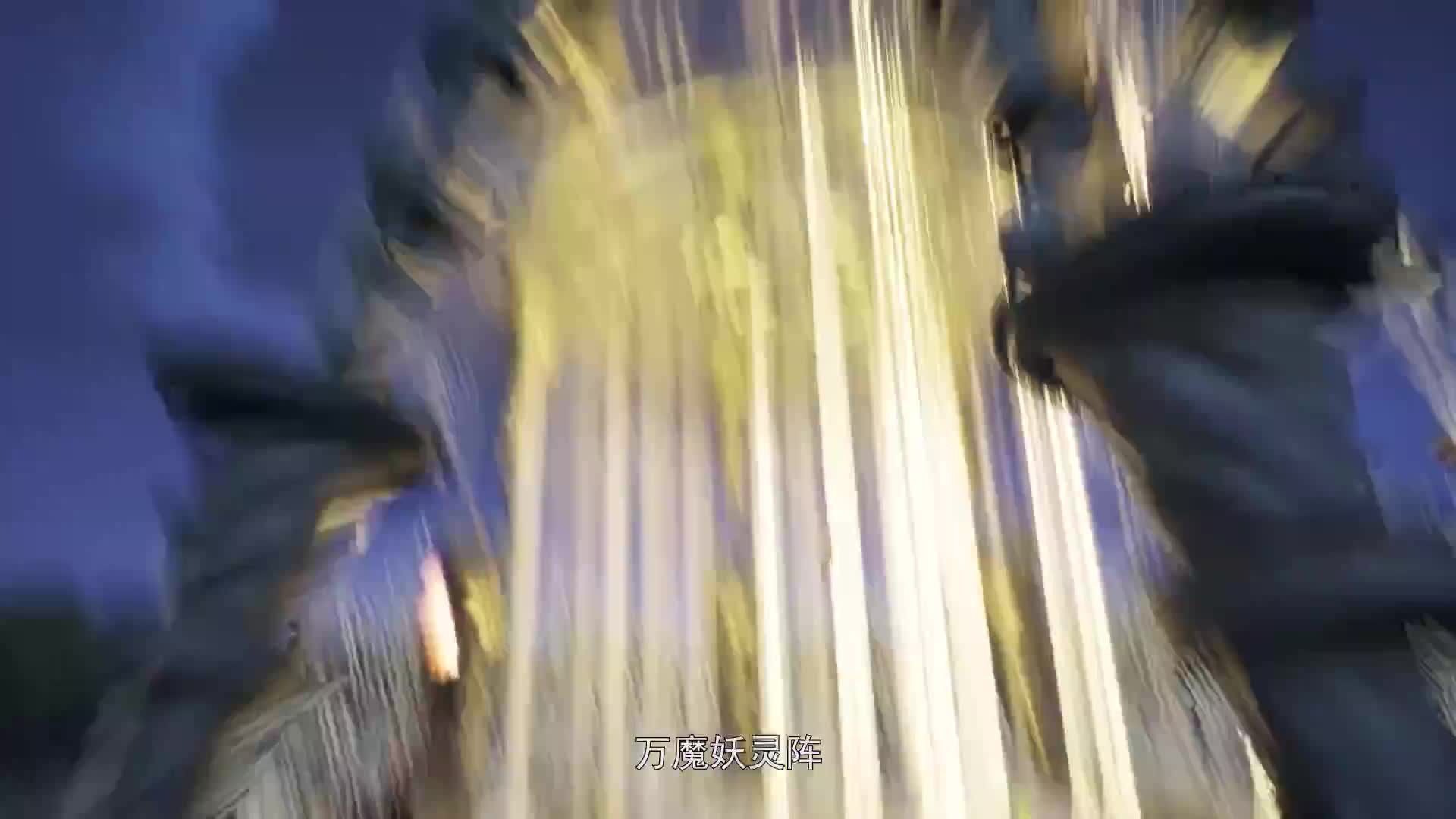 妖神记 聂离后宫传