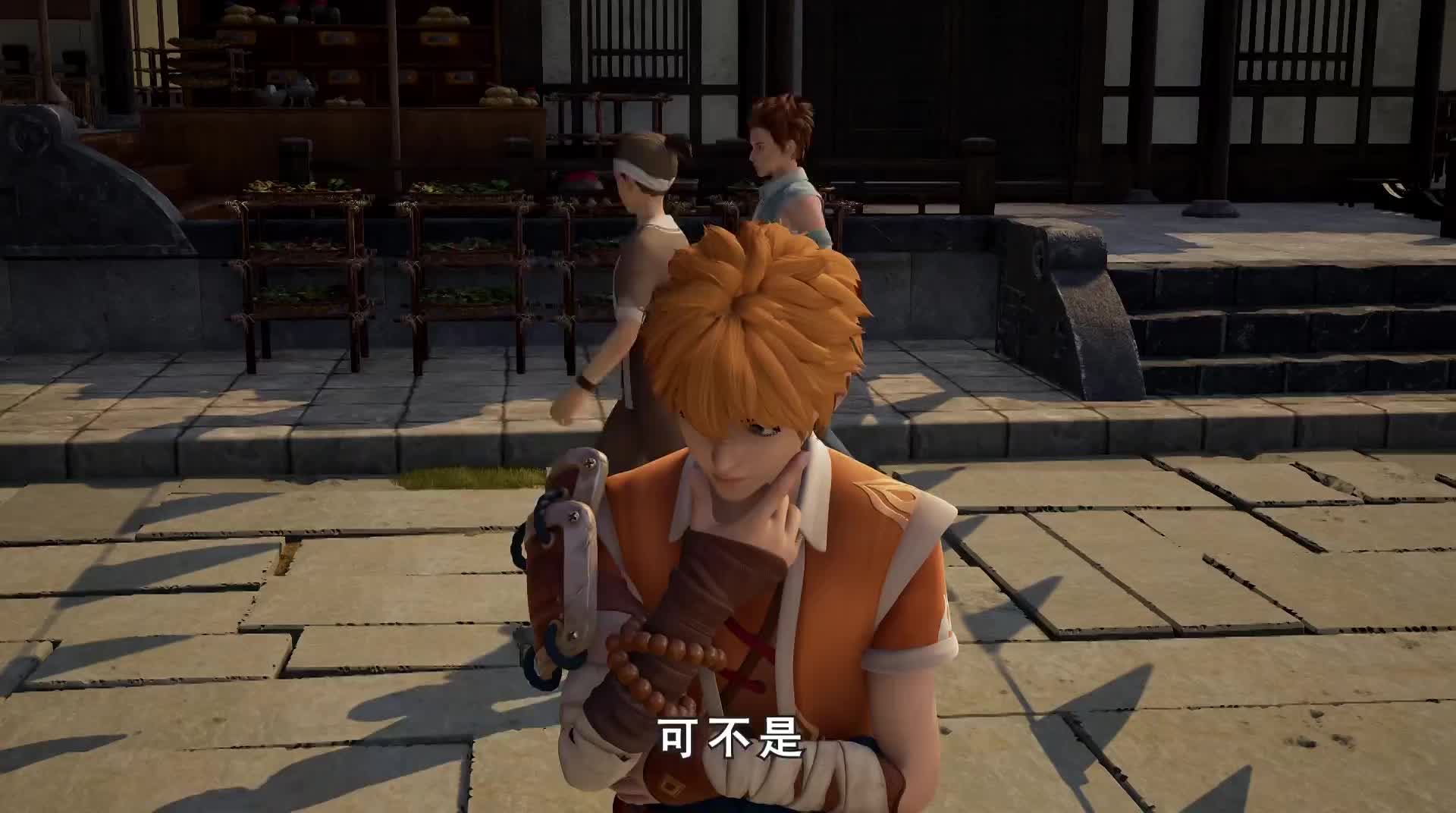 妖神记 聂离后宫传
