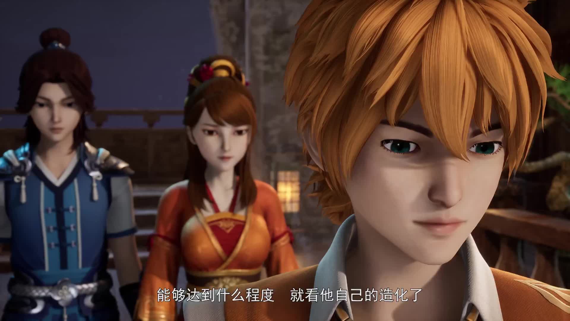 妖神记 聂离后宫传