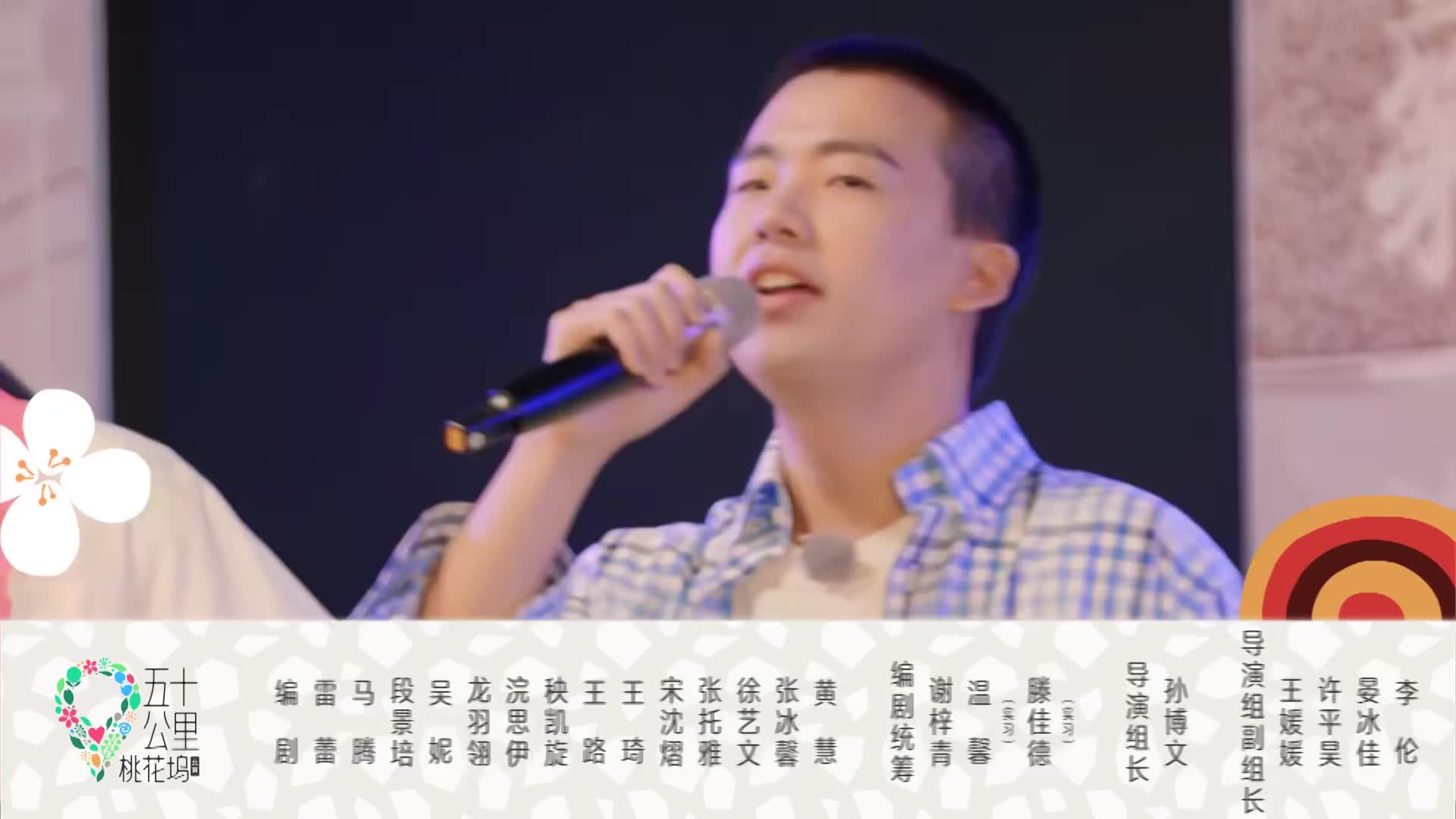 坞民集合！宋丹丹追问张翰 “代表作”，笑不活了！