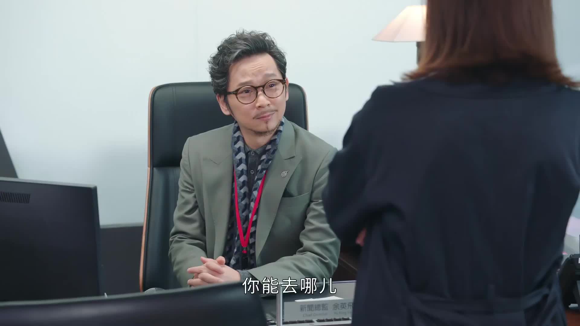 全员恶人？文家军 VS 佐治党的终极秘密！