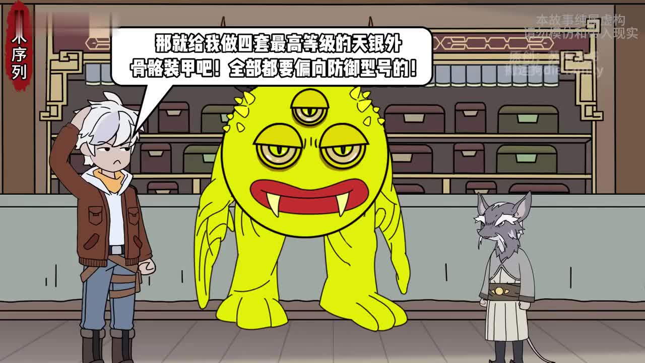 修仙 通关 连通三层死亡关卡！