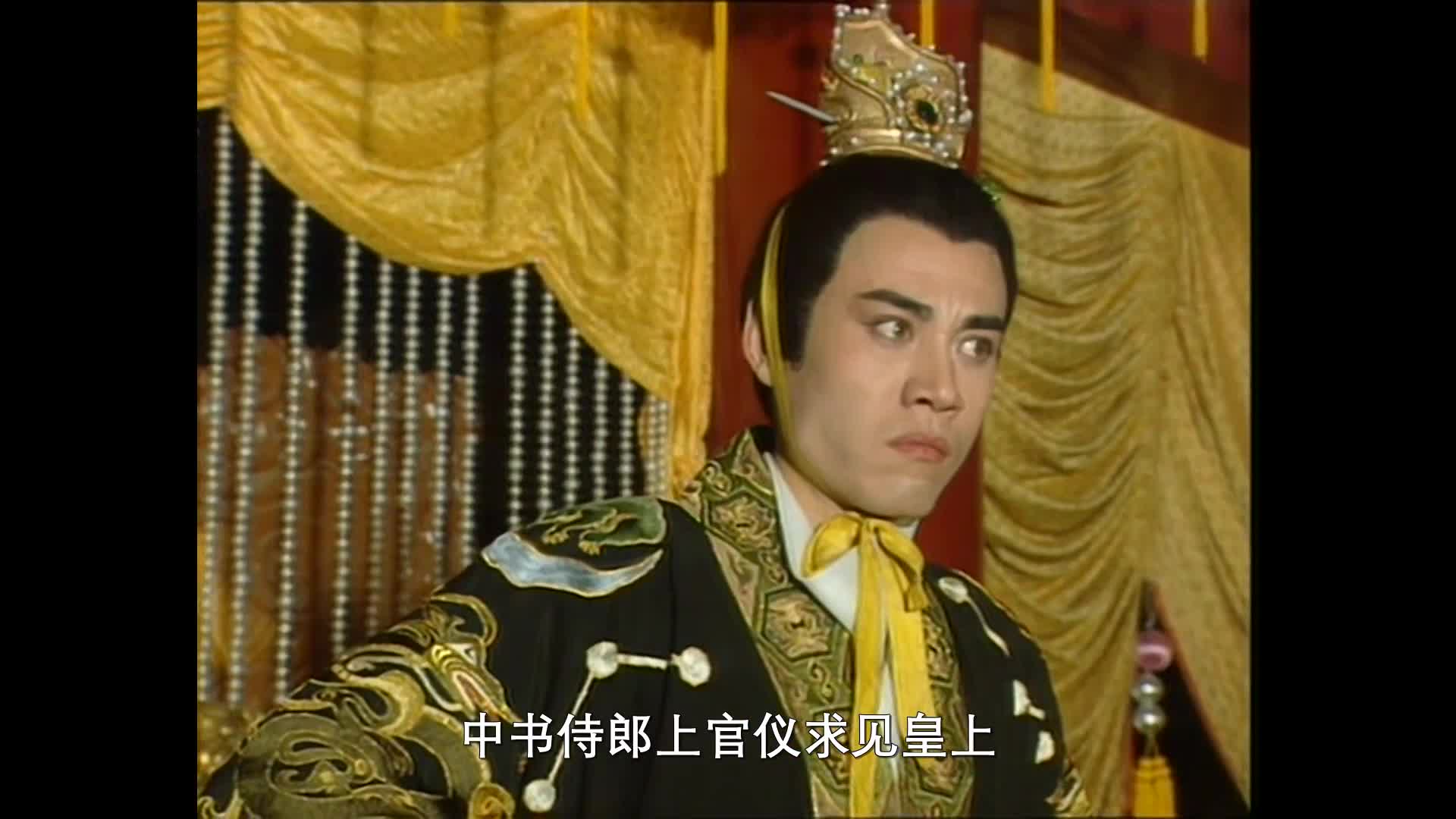 95版武则天  少女的稚气 女皇的霸气
