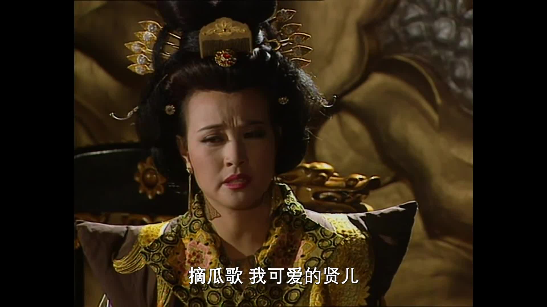 95版武则天  少女的稚气 女皇的霸气
