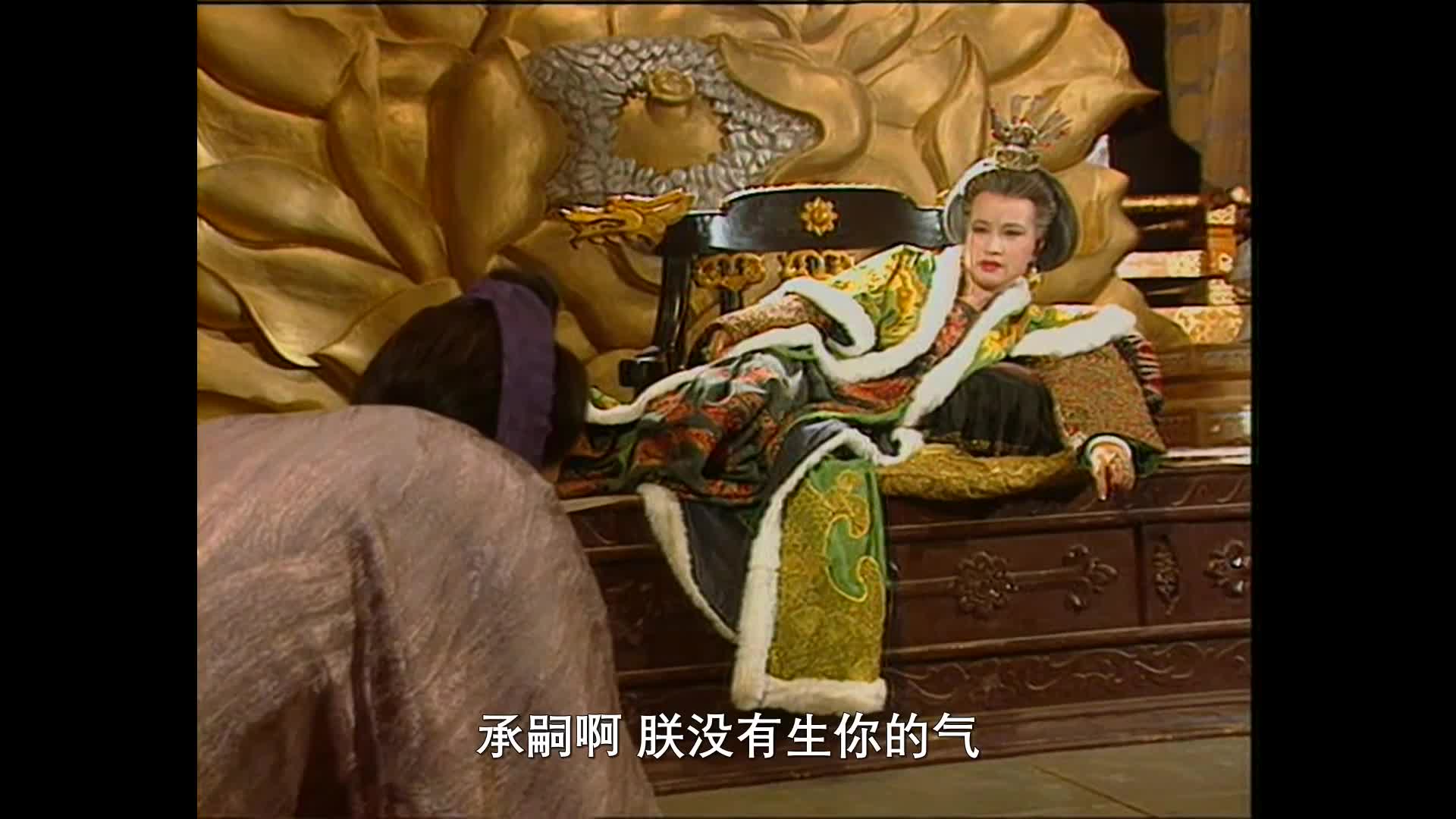 95版武则天  少女的稚气 女皇的霸气