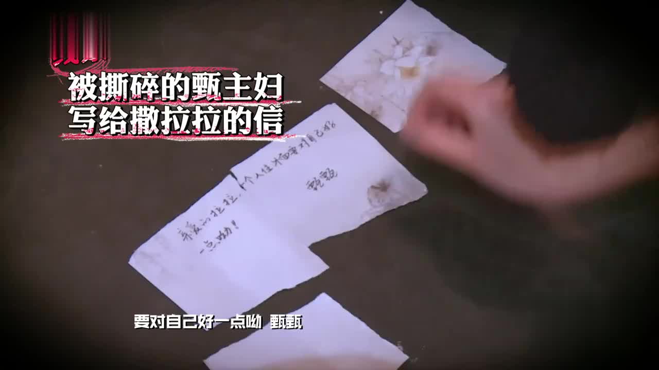 如此好笑！谁才是大侦探？