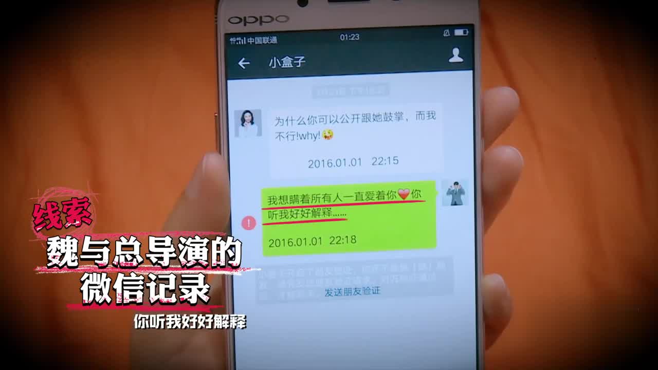 如此好笑！谁才是大侦探？