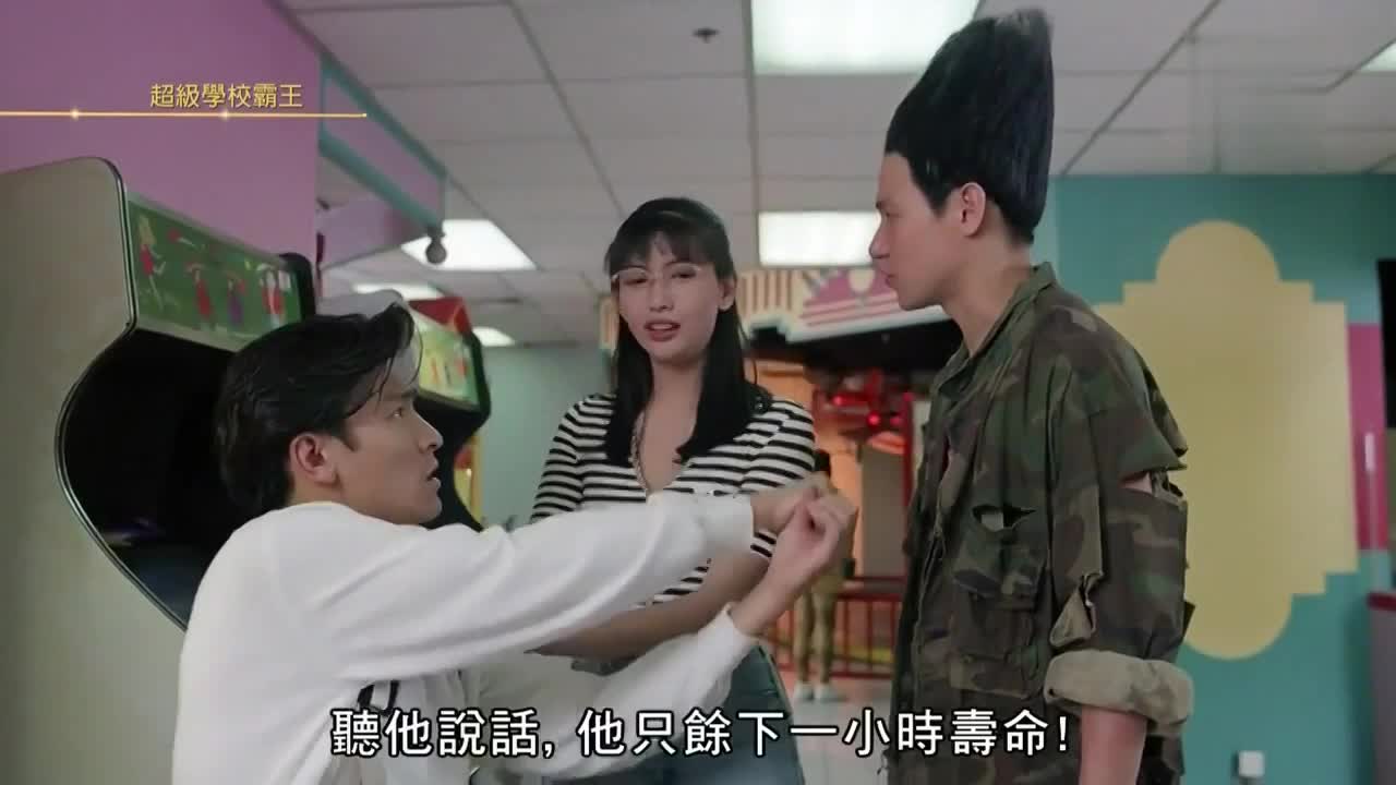 香港喜剧电影 逃学威龙笑林小子
