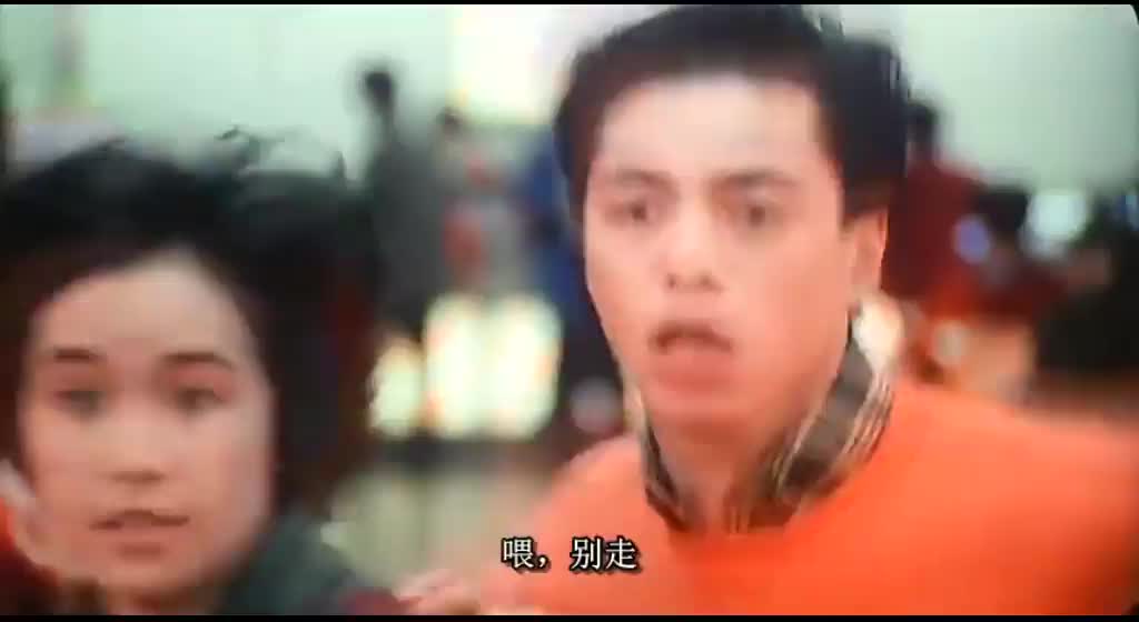香港喜剧电影 逃学威龙笑林小子