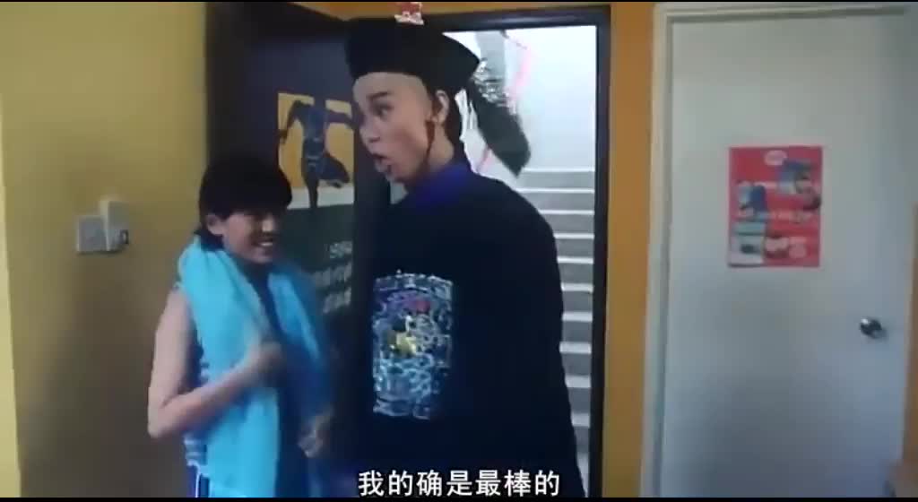 香港喜剧电影 逃学威龙笑林小子