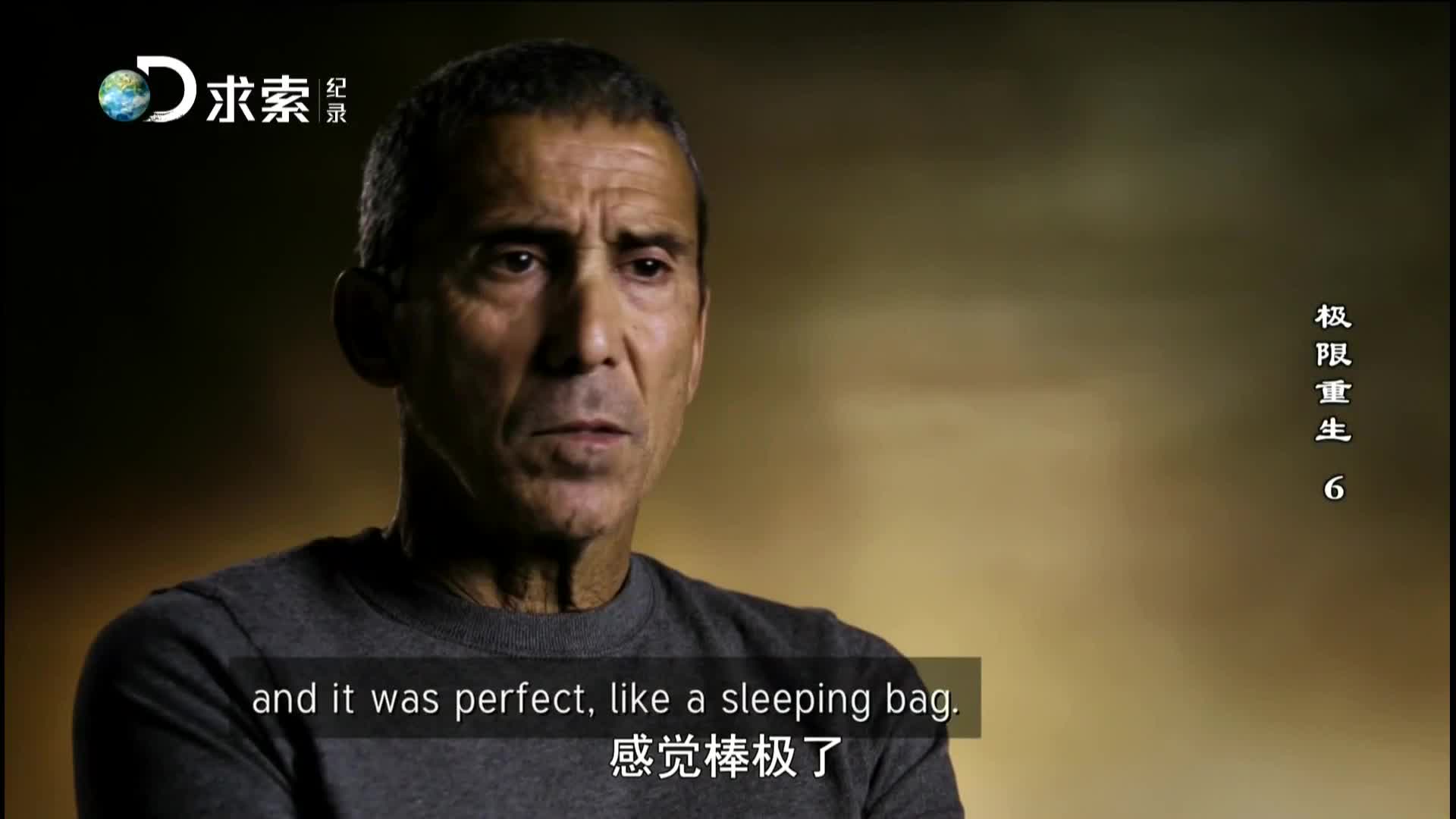 贝爷 极限重生06