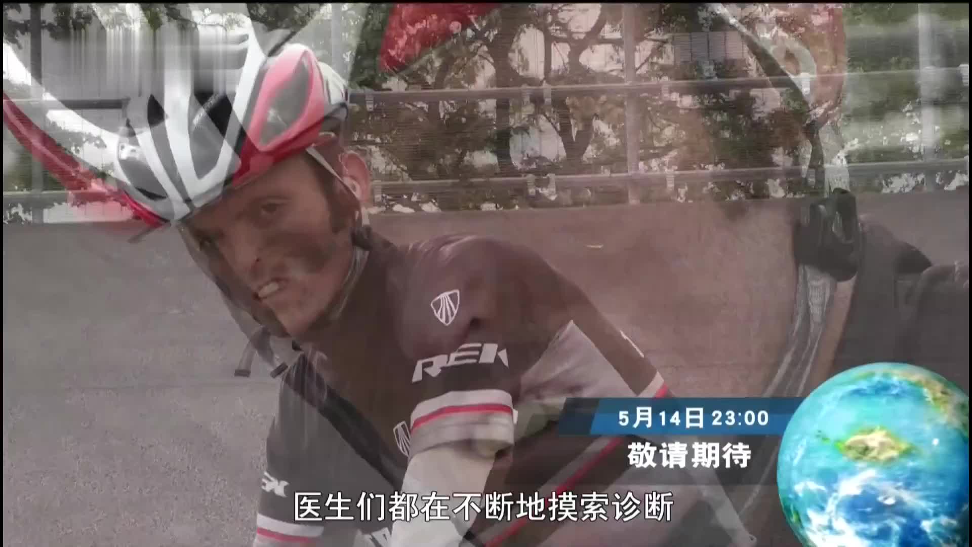 荒野求生第五季00