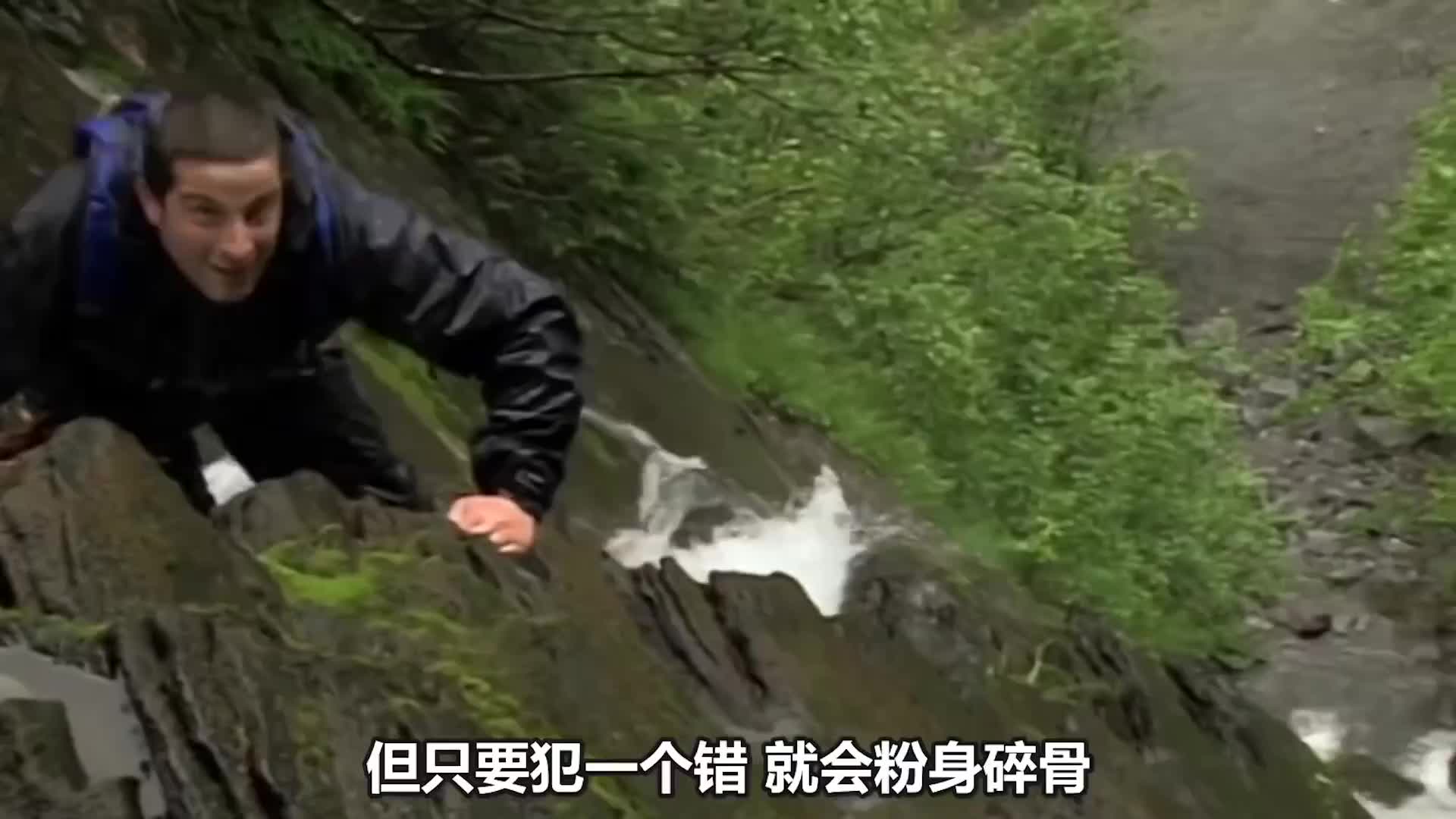 第一季06超硬核“美食”節目，貝爺闖入棕熊領地，和棕熊搶鮭魚吃，活鮭魚肉質鮮美脂肪肥厚，是極地難得的美食