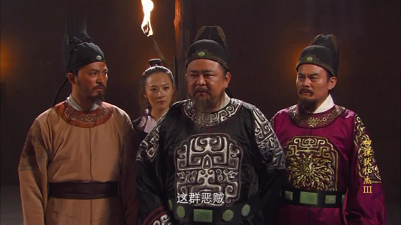 国产经典探案神剧