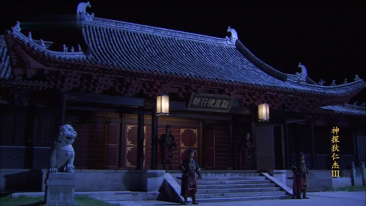 国产经典探案神剧