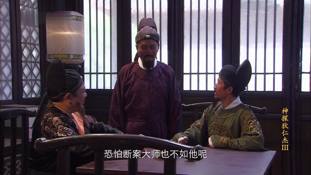 国产经典探案神剧