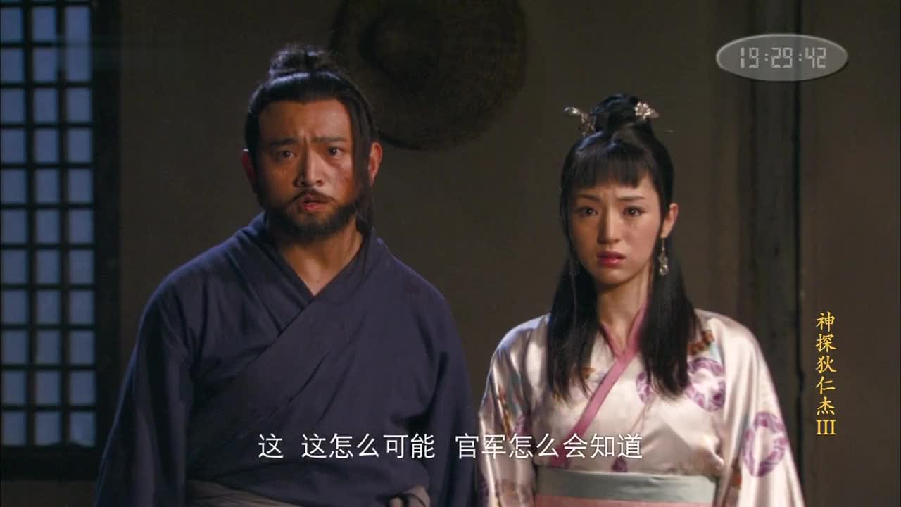 国产经典探案神剧