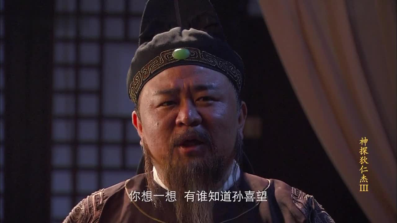 国产经典探案神剧