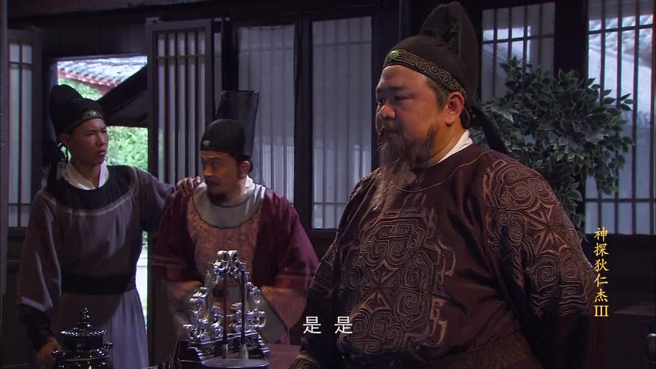 国产经典探案神剧